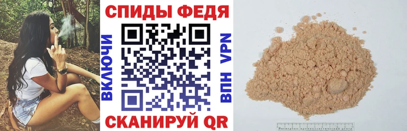 АМФ VHQ  маркетплейс телеграм  Сосновка 