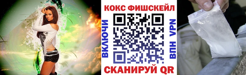 kraken   Сосновка  Cocaine Эквадор  закладки 