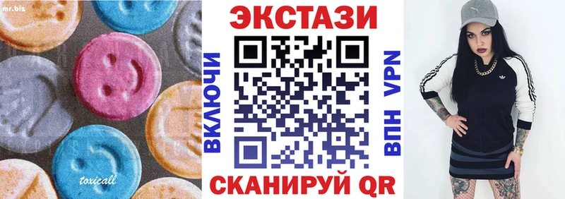 наркошоп  Сосновка  ЭКСТАЗИ mix 