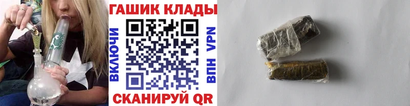 ГАШИШ VHQ  где купить   Сосновка 