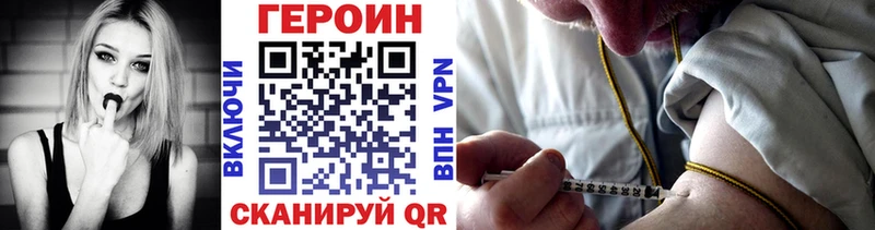 ГЕРОИН Афган  мега как зайти  Сосновка 