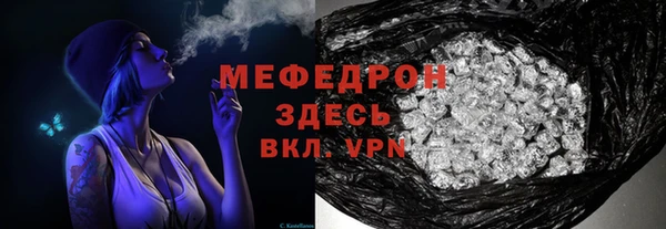 мефедрон VHQ Алзамай