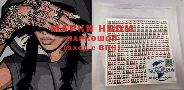 мет Алексеевка