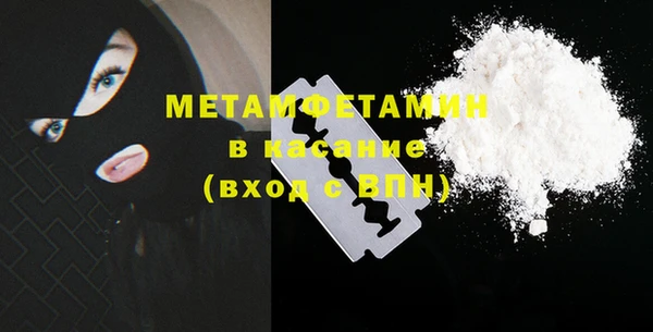 мет Алексеевка