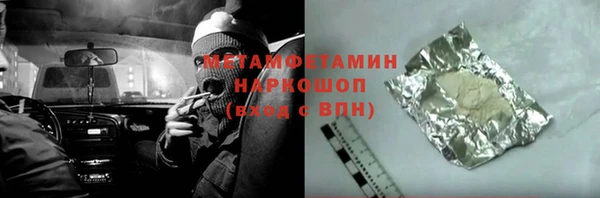 синтетический гашиш Алексин