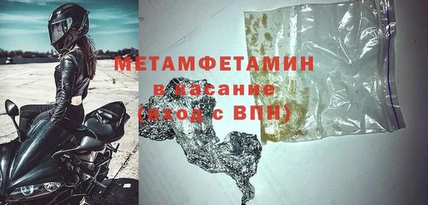 мет Алексеевка
