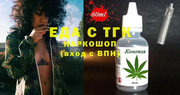 мефедрон VHQ Алзамай