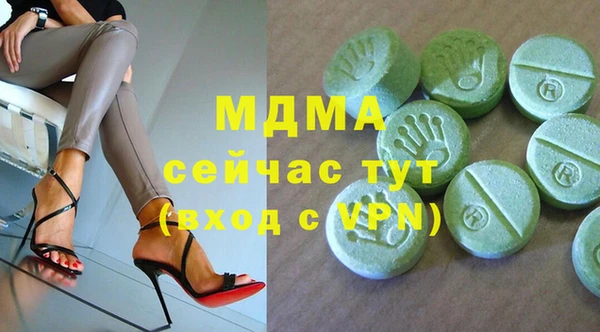 синтетический гашиш Алексин