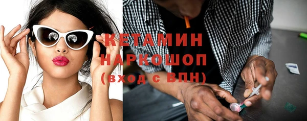 синтетический гашиш Алексин
