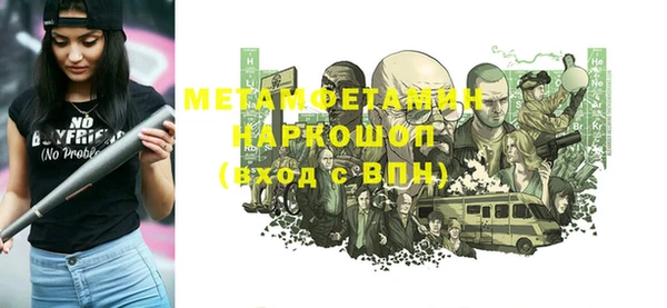 мефедрон VHQ Алзамай