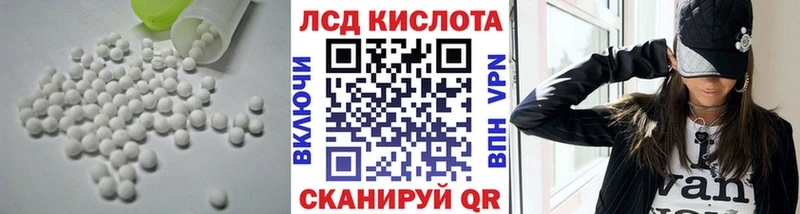 Лсд 25 экстази кислота  Сосновка 