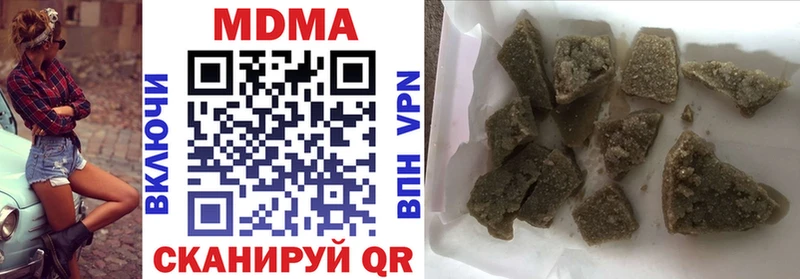 купить   дарк нет наркотические препараты  МДМА молли  Сосновка 