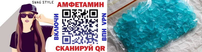 наркошоп Сосновка Метамфетамин винт