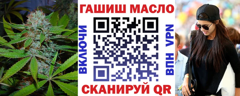 hydra рабочий сайт  Сосновка  Дистиллят ТГК THC oil  как найти наркотики 