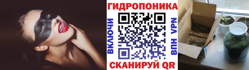 МАРИХУАНА Ganja Сосновка